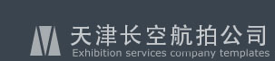 天津航拍logo